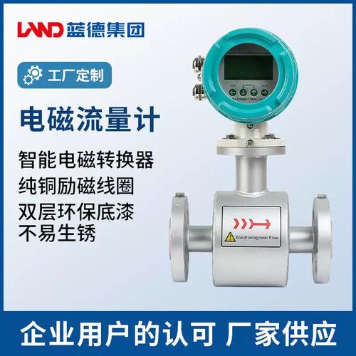 精准操控，智能仪表 探索新一代电磁流量计转换器的核心优势